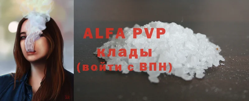 купить  сайты  гидра как войти  Alpha-PVP VHQ  Костерёво 