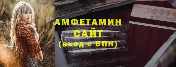 спайс Богородицк