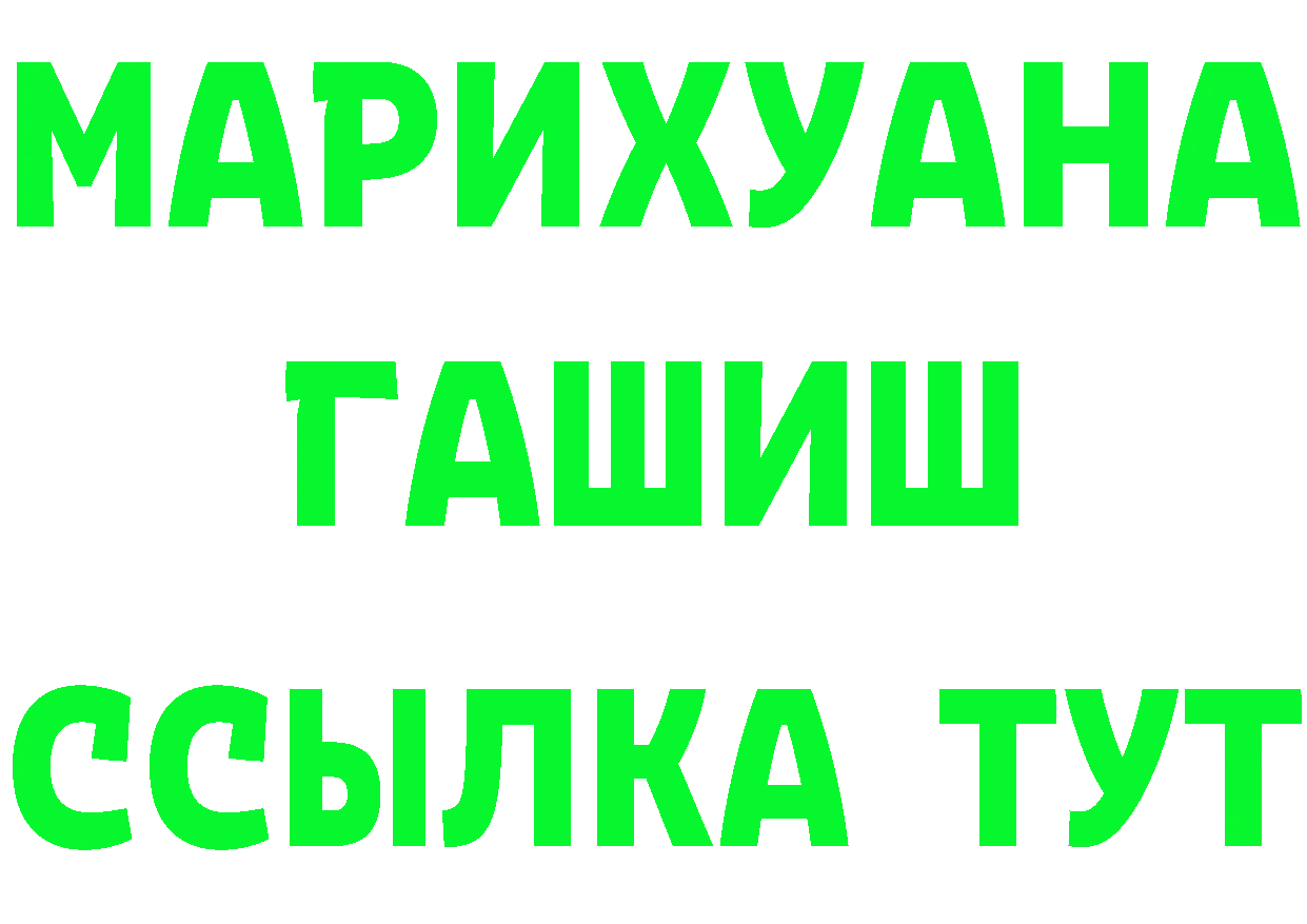 A PVP Crystall ссылка площадка hydra Костерёво