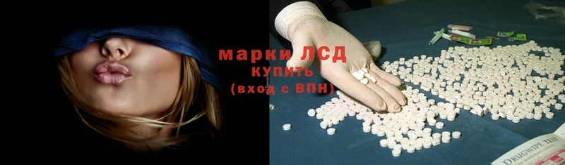 Лсд 25 экстази ecstasy  Костерёво 