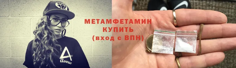 МЕТАМФЕТАМИН винт  сколько стоит  Костерёво 